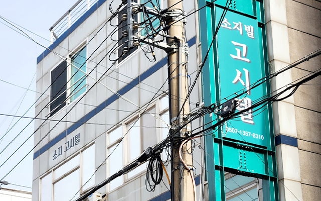 20230503113713_KGUzvEyQ.jpg_carousel_탕정고시텔_소지빌고시텔,탕정고시텔,온양역고시텔,천안고시텔,탕정고시원,온양역고시원,천안고시원